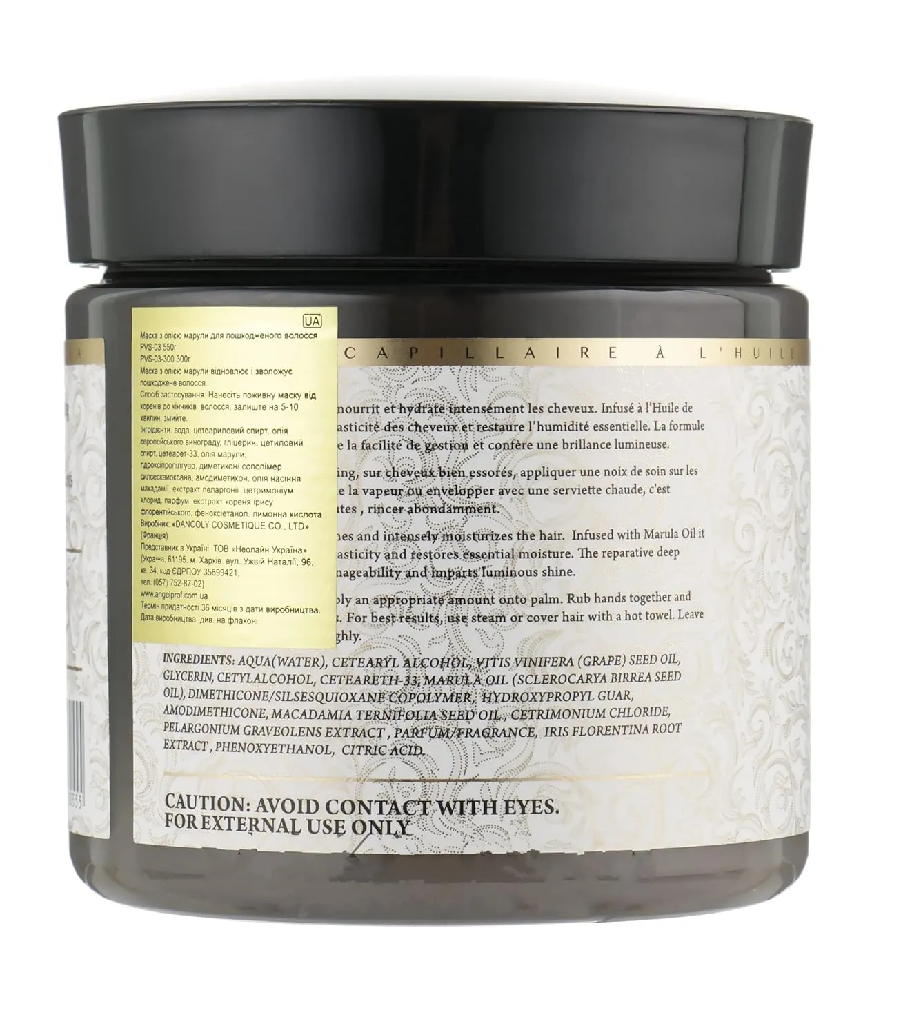 Angel En Provence Dancoly Marula Oil Repair Hair Mask 550g