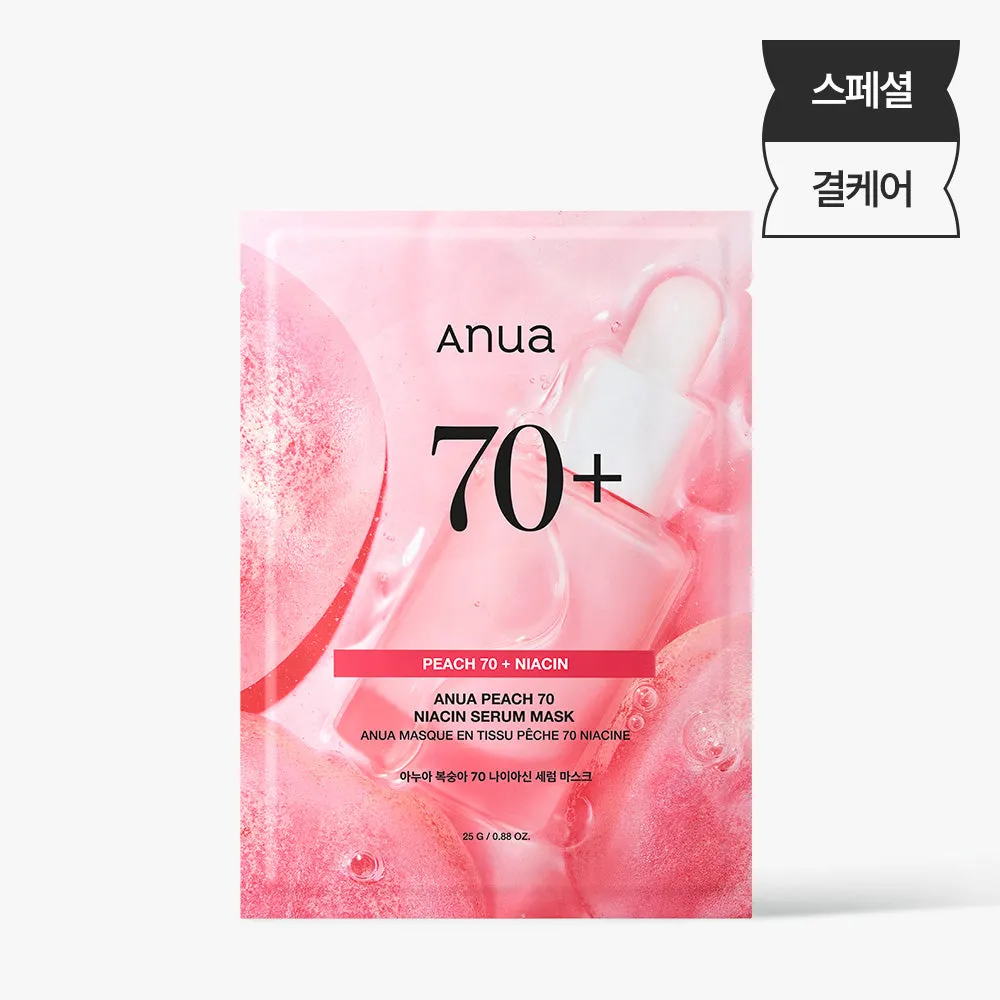 Anua PEACH 70 NIACIN SERUM MASK 25g x 10 Pcs