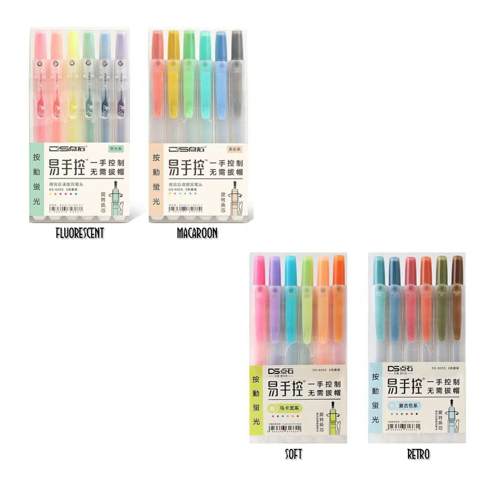 Dianshi RETRACTABLE SOFT Color  Highlighter Set Refillable Highlighter Set Eco Conscious Four Series Six Pen Set 24 Colors | DS-805S