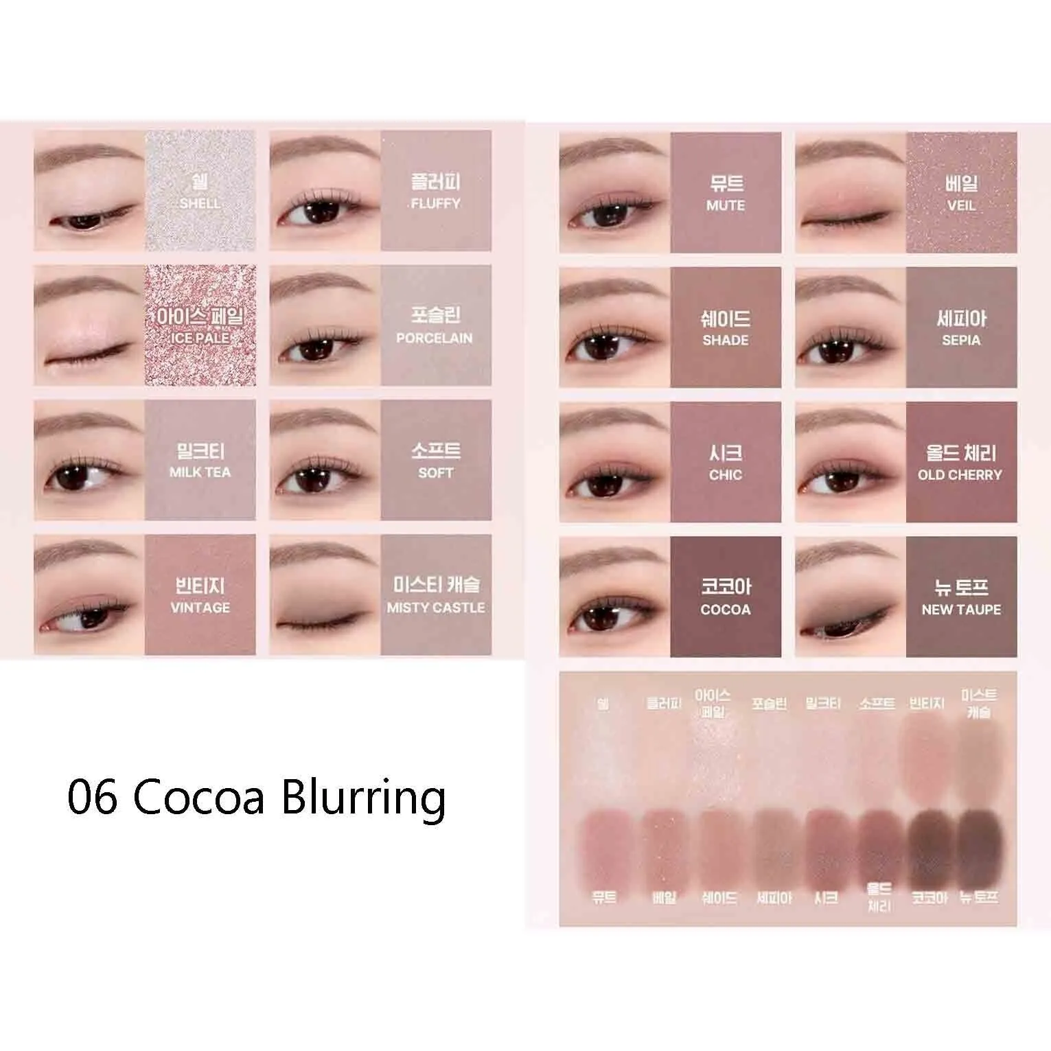 Soft Blurring Eye Palette (10 Colours)