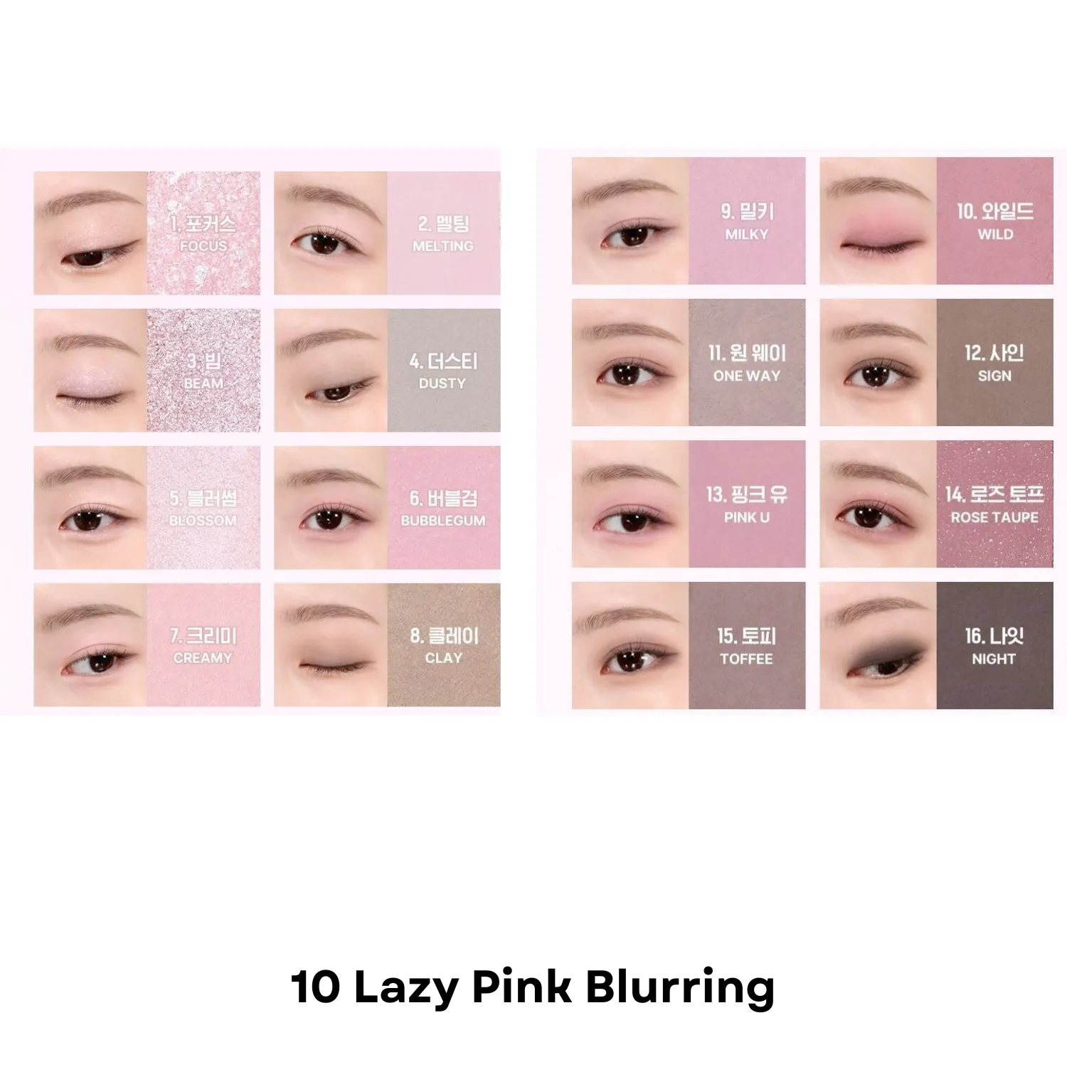 Soft Blurring Eye Palette (10 Colours)