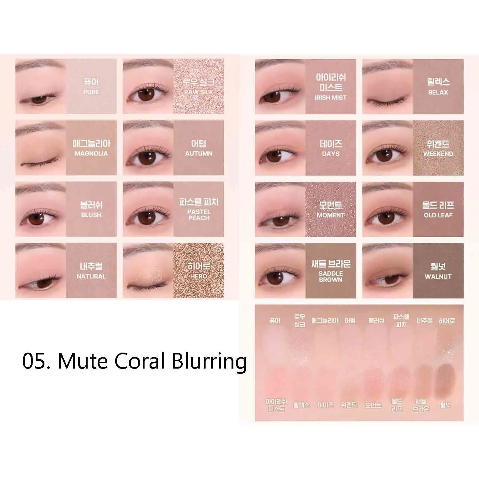 Soft Blurring Eye Palette (10 Colours)