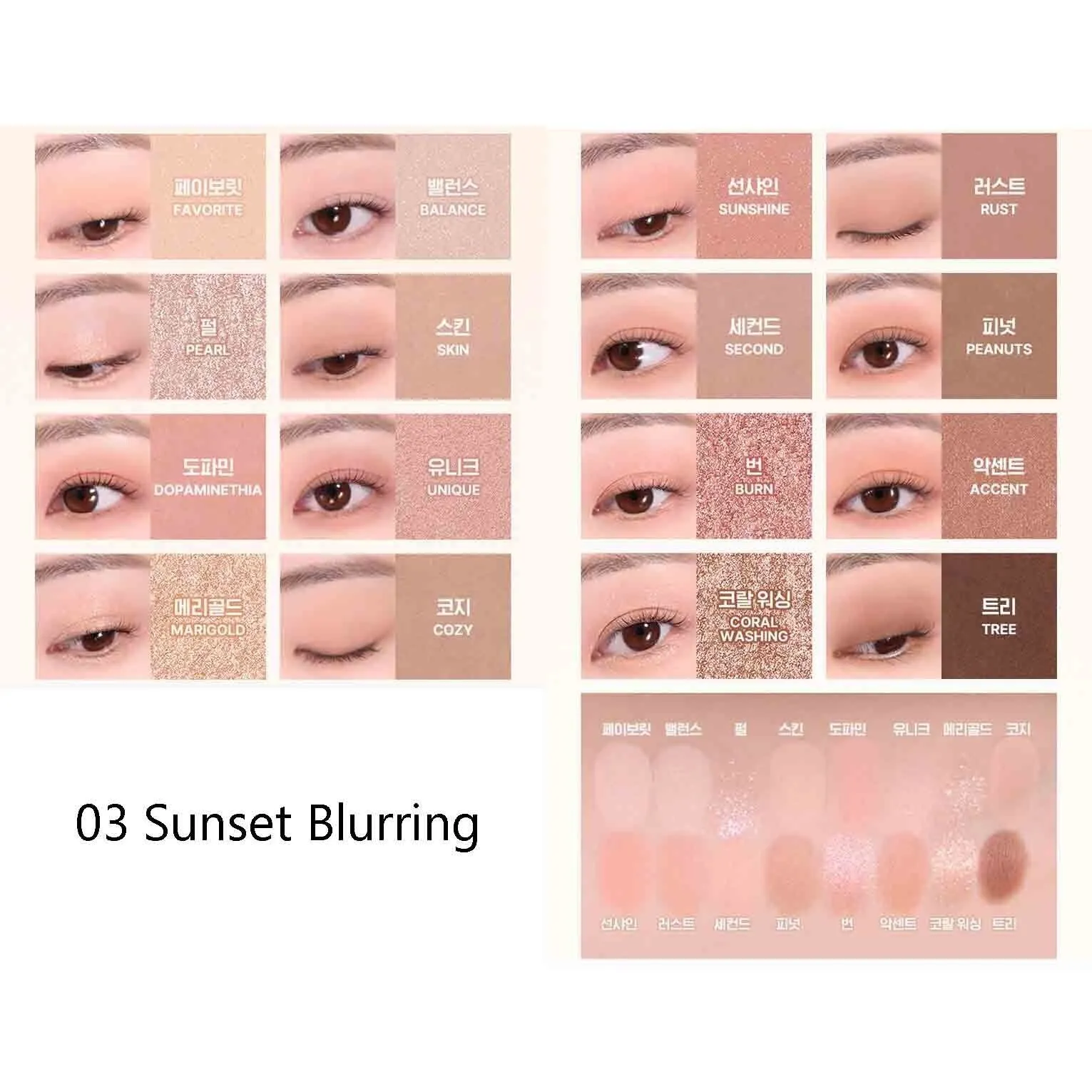 Soft Blurring Eye Palette (10 Colours)