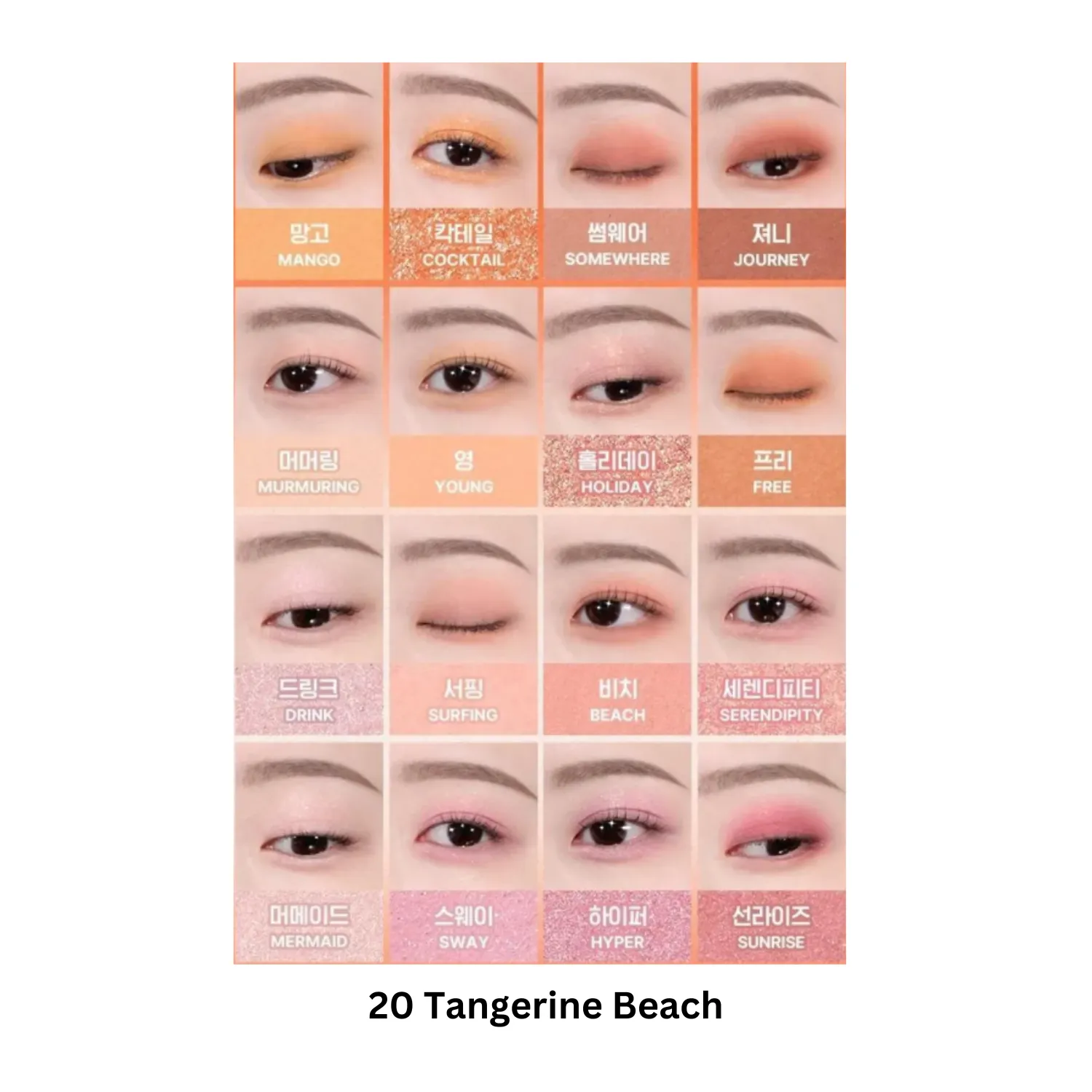 Soft Blurring Eye Palette (15 Colours)