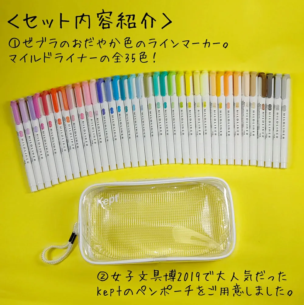 Zebra Mildliner Highlighter Pen Full 35 Colors Set with Clear Pouch, Zebra Mildliner Highlighters 35 Pack